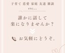 愚痴〜相談。雑談まで何でもお聞きします 誰かに聞いて欲しくても知人や家族等には話せないこと。どうぞ✩ イメージ1