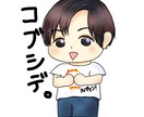 個人利用可能★オリジナルイラスト描きます あなたのリクエストをそのまま形に イメージ4
