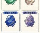 30種類の惹かれる石で今の本音｜画像診断付きます モヤモヤを30種の石キャラが可愛いお守りメッセージに変えます イメージ7