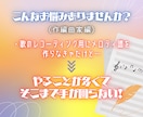 現役プロ作家が現場で使える譜面作ります コード譜・マスターリズム譜・メロディ譜が必要なあなたへ イメージ4