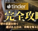 ご新規様限定⋆*3枚2000円*⋆で作成いたします YouTube用サムネイル作成いたします★修正回数無制限！！ イメージ4