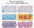 ぷっくりかわいいネームボード作成・納品いたします 目立つこと間違いなし！推しをかわいくアピールしませんか？ イメージ5