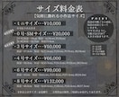 日本画材で手描きする、一点ものの絵画を制作します アナログならではの触れたくなる、豊かな質感の原画をお届け イメージ6