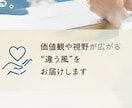 海外から、心に風を届けます 海外視点と繊細な感性で、あなたの心に違う風を届けます。 イメージ4