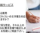 採用試験等の業務経験論文を添削サポートします 文章作成業務経験と国家資格を持つ土木技術者が文章添削サポート イメージ7