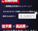 特典付き★★格安でロゴ＆名刺を作成します 低コストで高品質。第一印象から信頼をつかむデザイン イメージ2