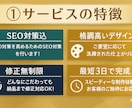 HPからSEO対策までプロがあなたの希望を叶えます 業種限らず最短三日でどんなホームページでも作成します イメージ2