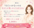 愛着パターン分析します 今のお悩みに合わせて、あなたと相手の反応パターンを整理 イメージ9