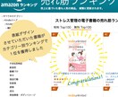 プロがKindle（電子書籍）表紙をデザインします A＋コンテンツ画像も制作可◎あなたの想いをカタチにします＊ イメージ8