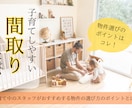 修正無料3回付！バナー＆ヘッダー制作します SNSやHPに使える！伝わるバナー＆ヘッダー制作 イメージ3