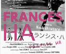 おすすめ映画教えます 元映画館スタッフが2000年代前後の作品をおすすめします！ イメージ8