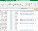 商品→ASIN・JANコード取得できます ヤフオク・ヤフショ・楽天・Qoo10・Wauma イメージ1