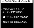 LP専門コーディング代行致します LPのコーディング代行を承ります。 イメージ2