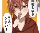 アイコン用TRPG用お受けいたします アイコン用、TRPG用、上半身のイラストご依頼 イメージ3