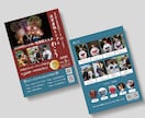 世界観まるごと！オリジナルチラシを制作します 集客に特化！制作後フォロー&継続依頼OK イメージ2