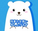 日常生活の愚痴やお悩みをお聞きします 友達や家族に話しずらい相談やお悩みを話して心を軽くしましょう イメージ1