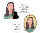 柔らかい雰囲気の似顔絵を描きます アイコンやプレゼントに | 柔らかい雰囲気の似顔絵 イメージ2