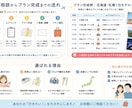 丸投げOK失敗しない旅行プラン作ります 効率よく回れる最適ルートを提案します イメージ2