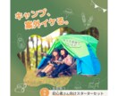 修正無制限！バナー等WEB画像を制作いたします 丁寧なヒアリングで安心対応！SNS・広告・商品画像など！ イメージ4