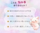 彼の本音が知りたい｜タロットで気持ちと未来を視ます 即日鑑定｜復縁・片思い・相手の気持ち・今後の流れ イメージ4