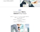 名刺代わり！1ページのみのホームページを制作します 掲載コンテンツは少なくても見栄えのいいサイト作ります！ イメージ4