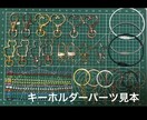 レジンキーホルダーをお作りします シェイカー（シャカシャカ）キーホルダーです♪ イメージ9