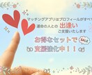 with版１４日で100イイね戦略！でご支援します ＼男性向け！今、この瞬間から人生の大逆転を起こそう／ イメージ1