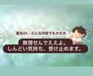 心がしんどい人へ優しい相談室します 。無理して笑わんでいいよ。心の荷物、いっしょに下ろそ。 イメージ1
