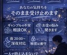 説教なし。本音そのまま聞きます ギャンブル・お金・不安の相談OK イメージ1