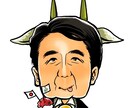 twitterやfacebookの似顔絵アイコンをお作りしますv イメージ3