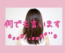 言ってほしい言葉..｡なんでも言います 癒し、おねだり、甘やかし、慰め…お望みの言葉、教えて下さい イメージ4