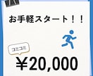 ペライチでHPを制作します 画像もライティングもまるっとお任せできます！ イメージ2
