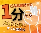 1分からでも♪あなたの帰る居場所になります 雑談・愚痴・悩み・どんな話でもすぐに繋がり気軽に話せる♪ イメージ9