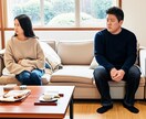 家族、友人、知人、職場の人間関係の悩みを解決します 豊富な社会人経験とトランプ占いで貴方のお悩解決いたします。 イメージ6