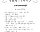 全3プラン！Vtuberデビューセットを作成します 商用利用無料！活動に必要なものが通常よりお安く揃います！ イメージ10