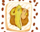 商用OK！たべものイラスト描きます 商用に使えるイラストをプロのイラストレーターが描きます！ イメージ1