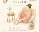 花粉症・肌荒れ卒業！体質に合う食べるケア提案します スーパーの食材で花粉症・肌荒れケア。10年後も輝く体質へ イメージ6