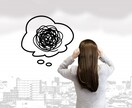 国家資格（有）　抱えてるモヤモヤを晴します 留学•日本一周•ヒッチハイク•営業で表彰経験•コーチング経験 イメージ1