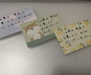 物販商品に添えるお礼のカードをかきます 手書きって、やっぱりあたたかい。 イメージ2
