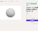 コスト重視の方へ、ECサイトを構築します 誰よりも相談しやすいShopifyストア開発サービス イメージ5