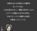 あなたの悩み相談全般聞きます 1人で抱え込まず誰かに相談を決意したその第１歩が素晴らしい イメージ5