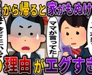 YouTube用のサムネイルを作成します より多くの方にクリックしてもらえるサムネイルを作成します イメージ2
