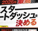 結果重視のバナー制作いたします 「かっこいい」「おしゃれ」は卒業。修正回数無制限だから安心。 イメージ6