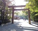 悩みを解決する方法を明らかにします 古神道を学ぶカウンセラーが気になる事を解決に導く イメージ1