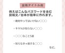 AIでインスタグラムの1ヶ月分の投稿文を作成します AIで思うように結果が出せない…を解決してバズる投稿を作成！ イメージ3