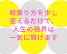 HSPの適職と今後の生存戦略を詳細に鑑定します 感情論なし。1500字の濃密な鑑定書で無理のない一歩を伝授。 イメージ3