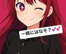 癒しの声で極上の一時を❤️何でも受け止めます １分〜でもOKです♩見ず知らずの私に話してみませんか？ イメージ1