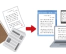 各種文字起こし、承ります 最短即日~納品可能です。迅速に対応致します。 イメージ1