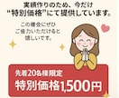 YouTube再生数を伸ばすための支援を行います 先着20名様モニター価格でご提供！是非お試しください！ イメージ7