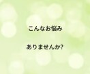 3分でもOK！あなたの悩みお聞きます 癒し系看護師があたたかく寄り添います イメージ2